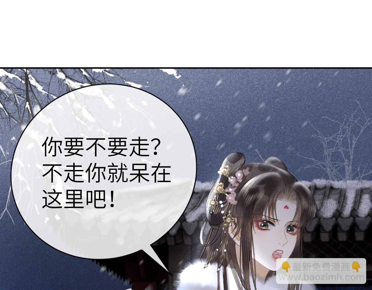 第十九话 妖物出现(1/3)-第20话