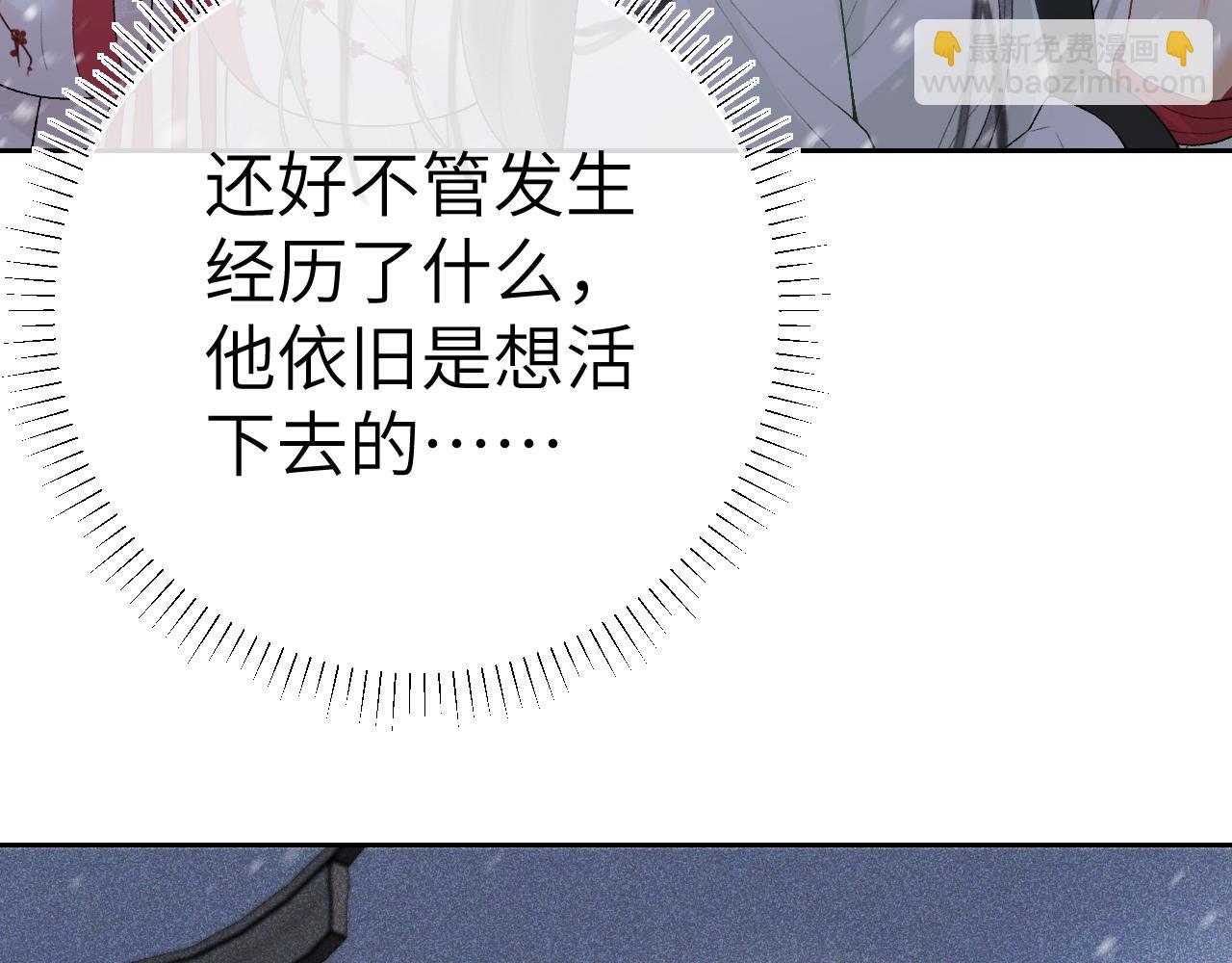 第十九话 妖物出现(1/3)-第20话