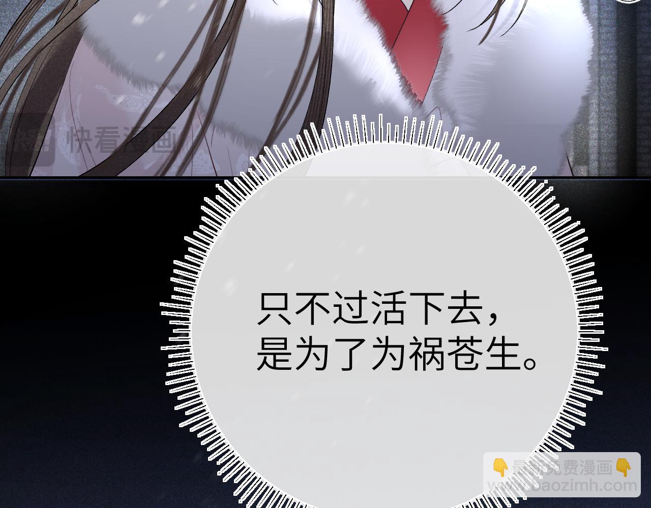 第十九话 妖物出现(1/3)-第20话