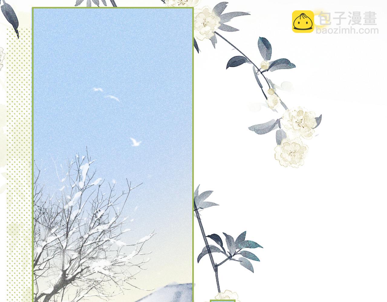 第十九话 妖物出现(1/3)-第20话