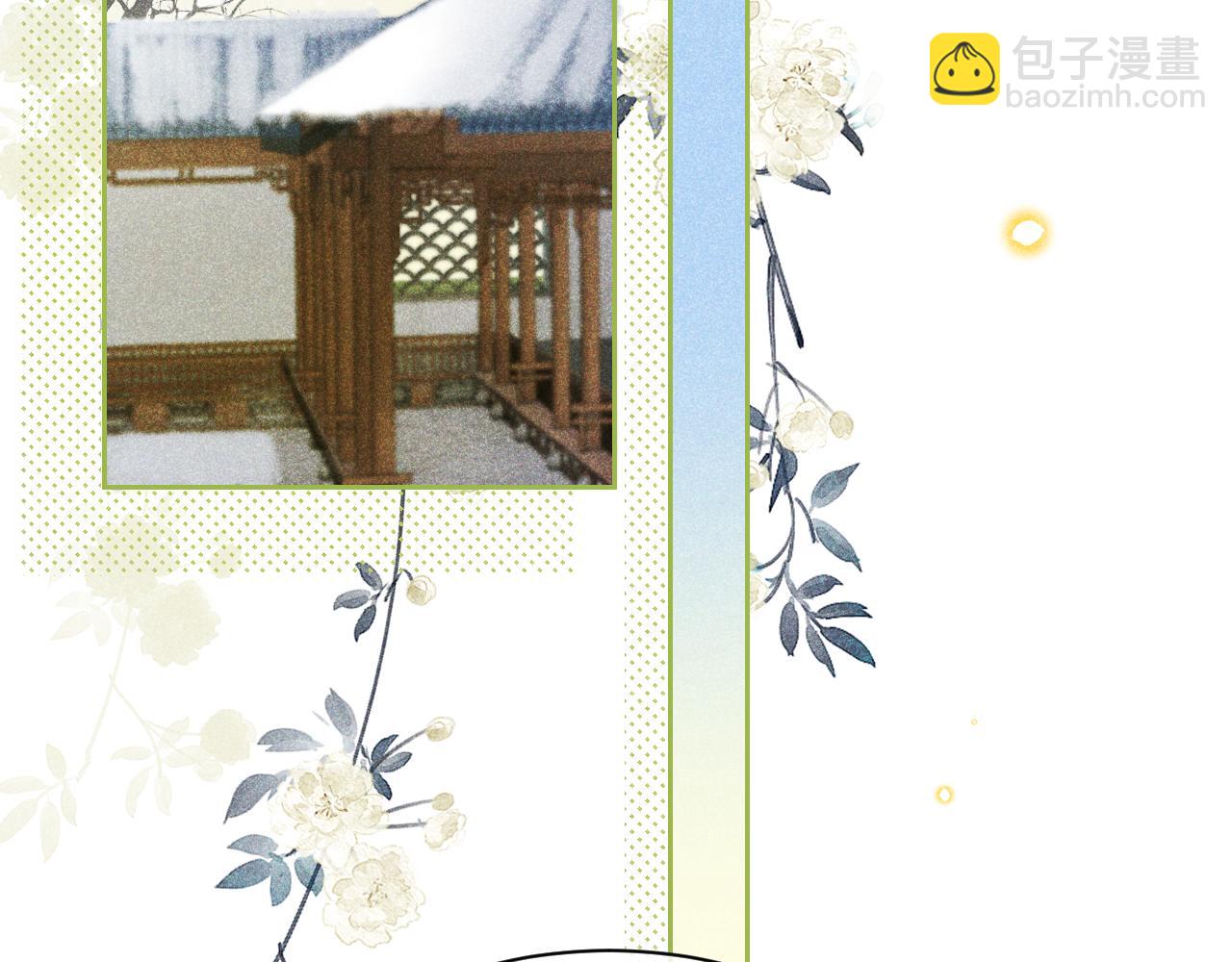 第十九话 妖物出现(1/3)-第20话