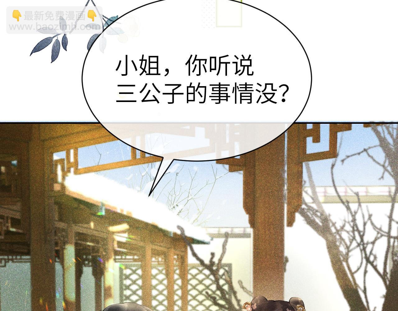 第十九话 妖物出现(1/3)-第20话