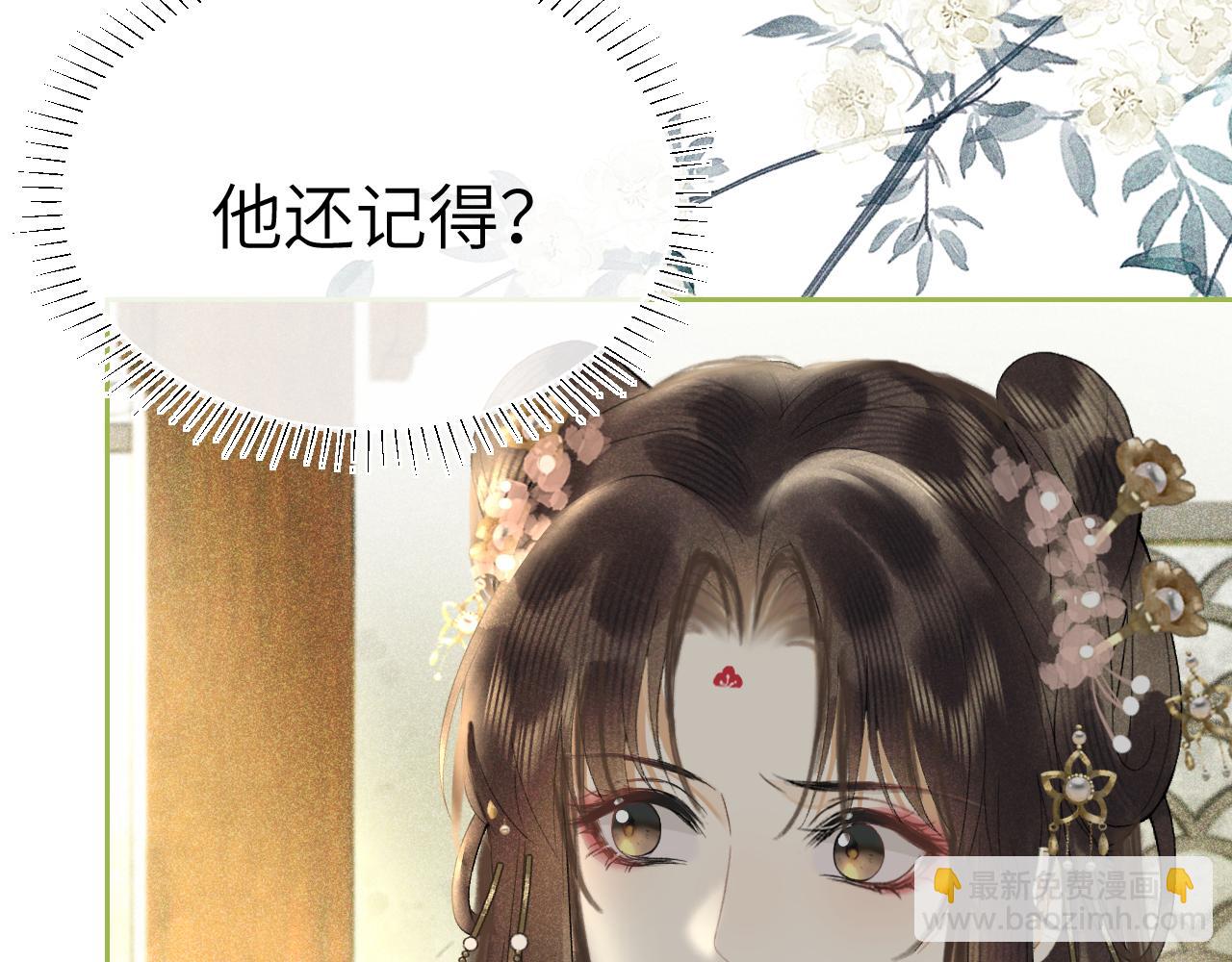 第十九话 妖物出现(1/3)-第20话