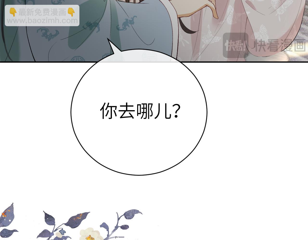 第十九话 妖物出现(1/3)-第20话