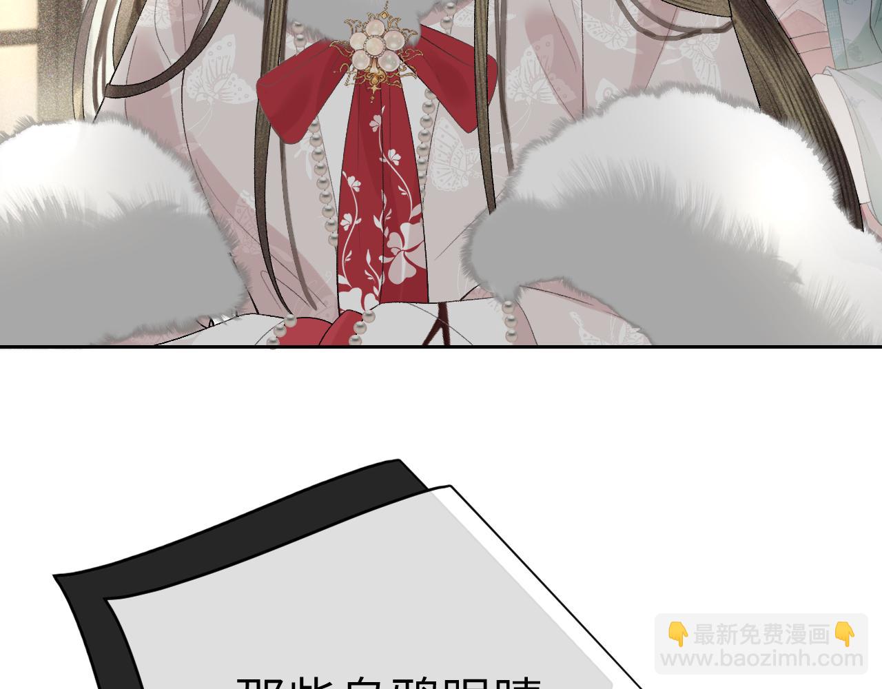 第十九话 妖物出现(1/3)-第20话