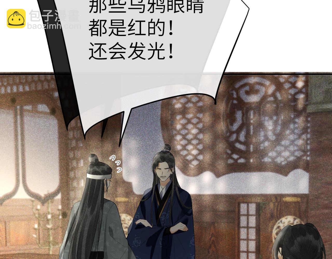 第十九话 妖物出现(1/3)-第20话