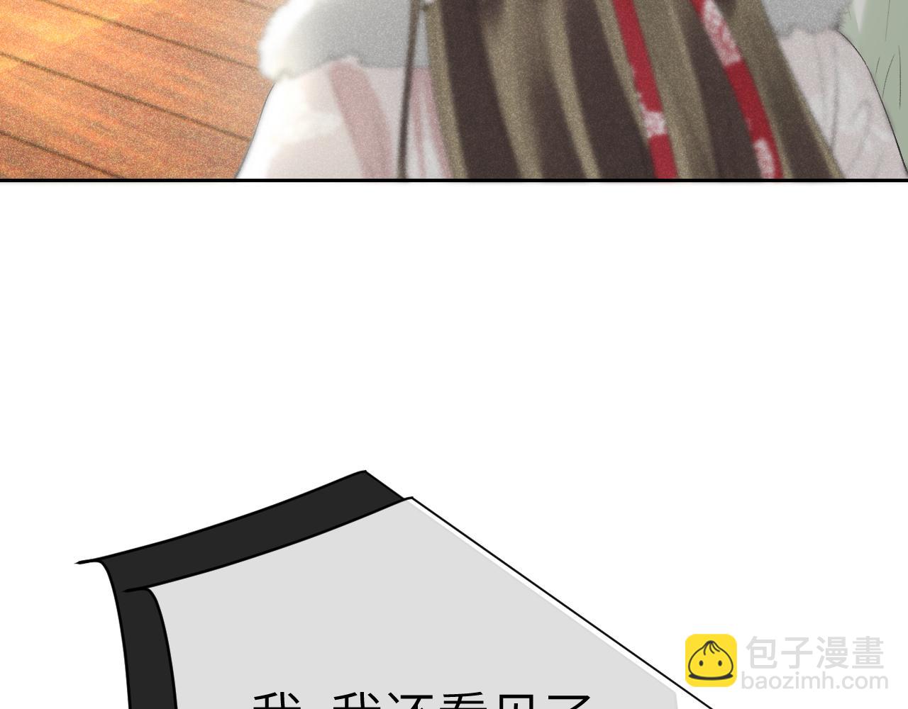 第十九话 妖物出现(1/3)-第20话