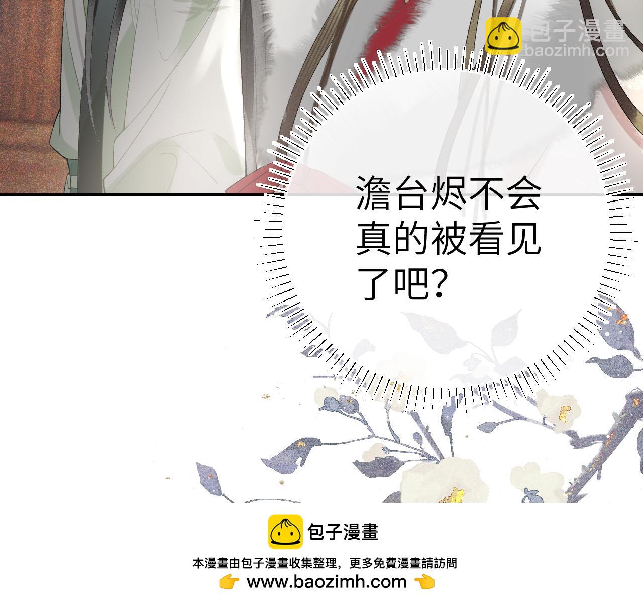 第十九话 妖物出现(1/3)-第20话