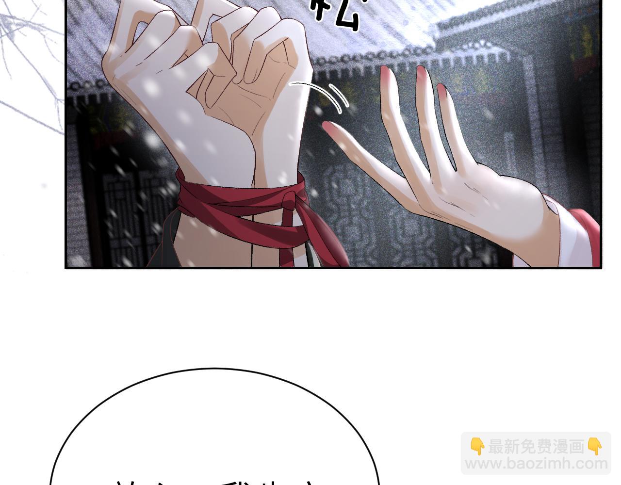 第十九话 妖物出现(1/3)-第20话