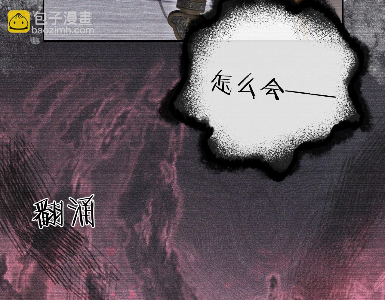 第二十一话  质子出生(1/3)-第22话