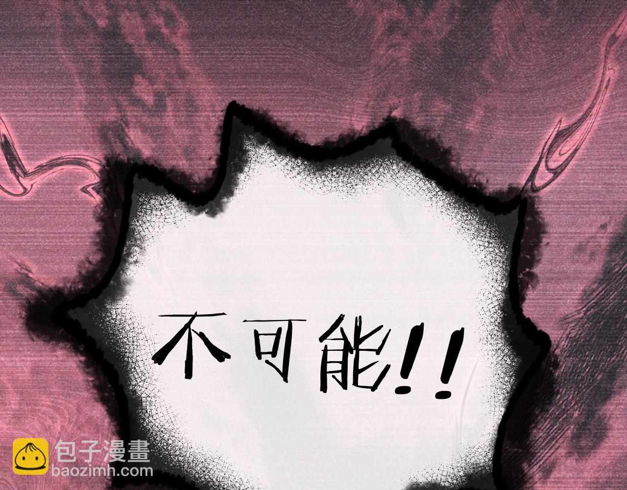 第二十一话  质子出生(1/3)-第22话