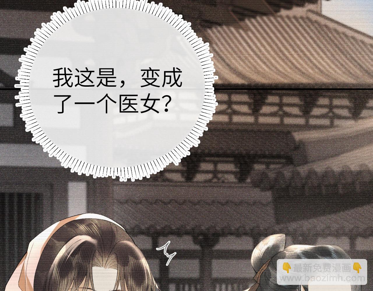 第二十一话  质子出生(1/3)-第22话