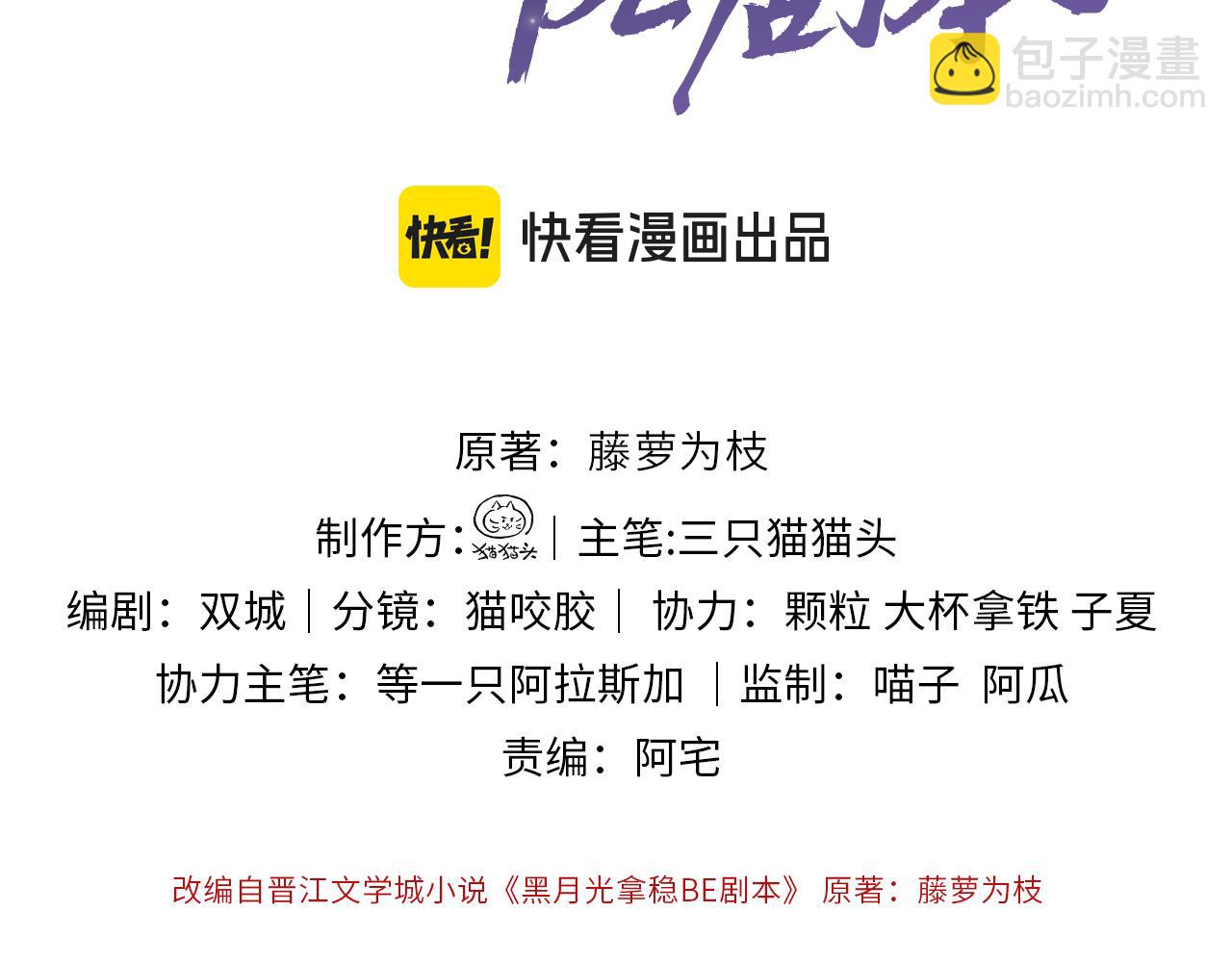 第二十一话  质子出生(1/3)-第22话