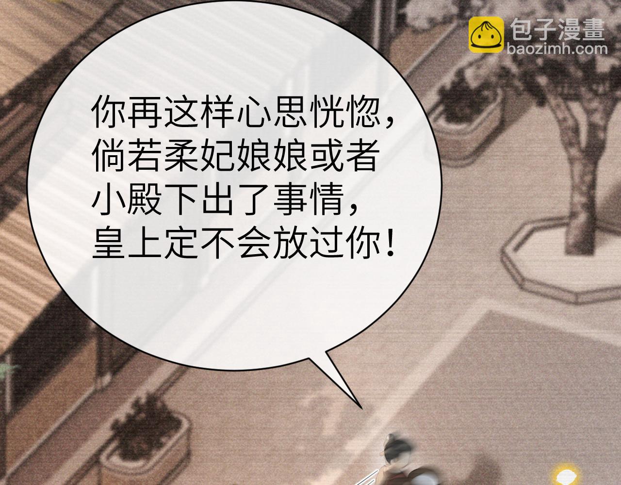 第二十一话  质子出生(1/3)-第22话