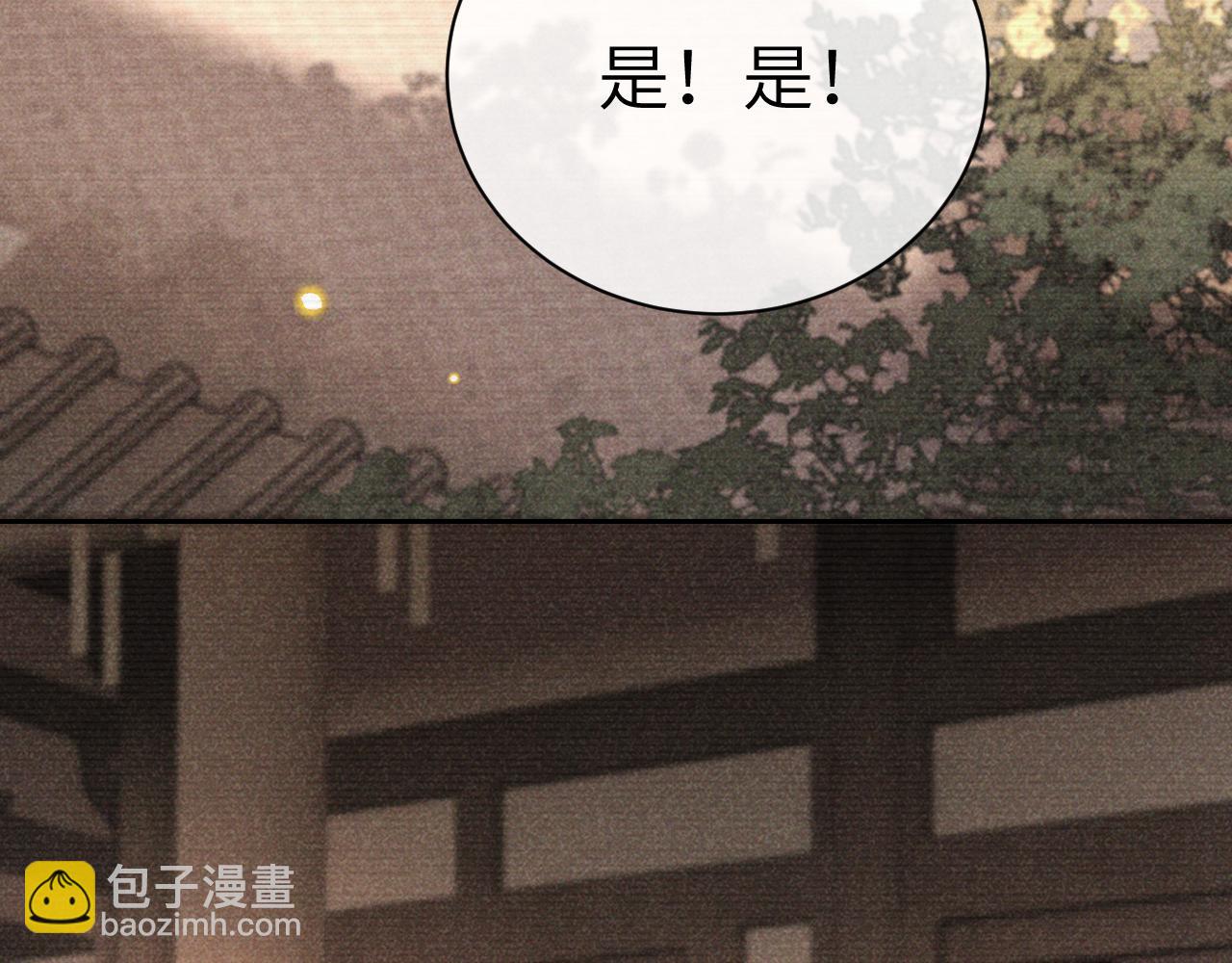 第二十一话  质子出生(1/3)-第22话