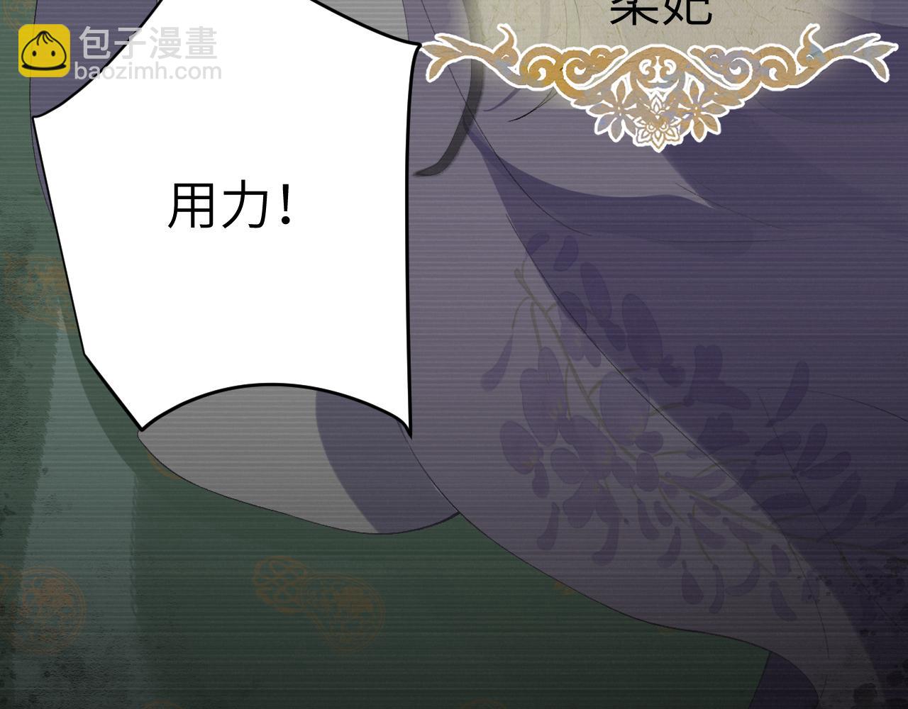 第二十一话  质子出生(1/3)-第22话