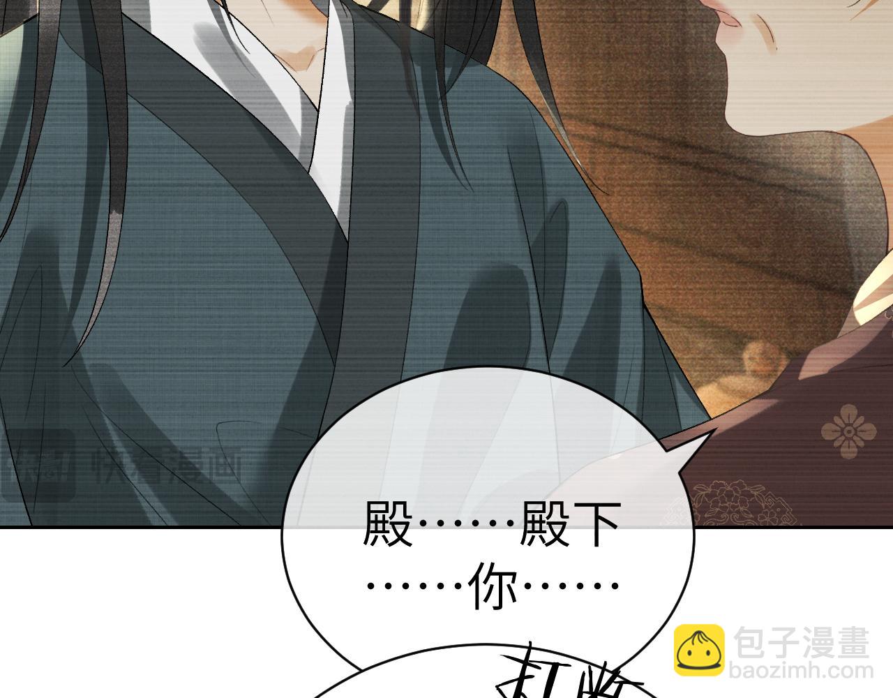 第二十三话 背叛与抛弃(1/3)-第24话