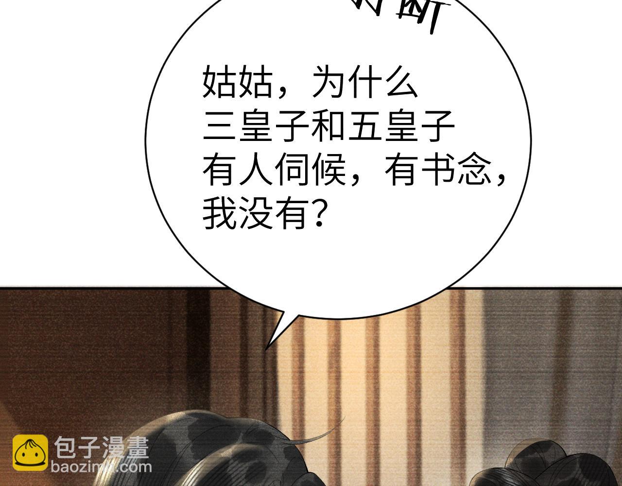 第二十三话 背叛与抛弃(1/3)-第24话