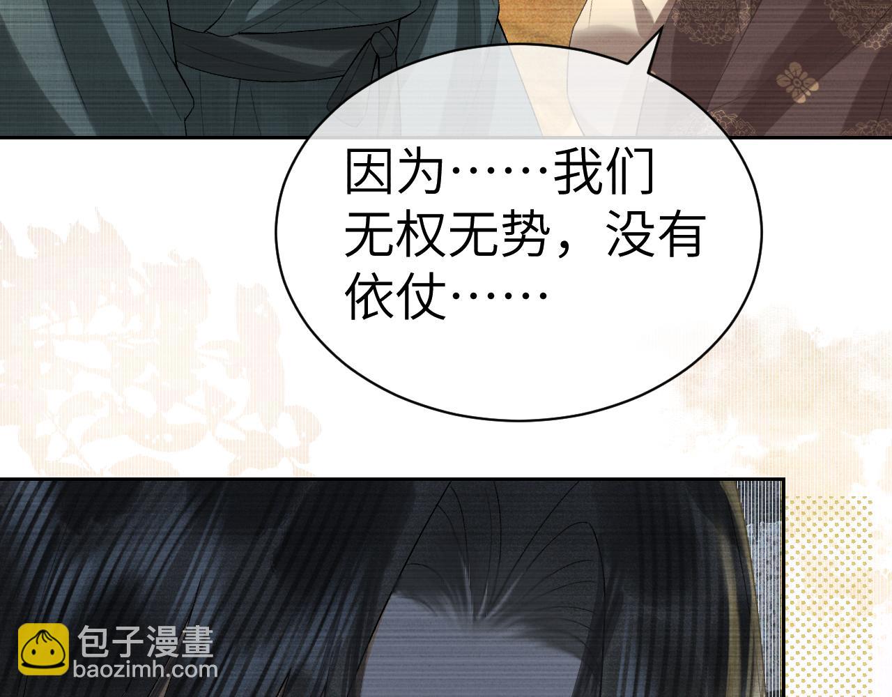 第二十三话 背叛与抛弃(1/3)-第24话