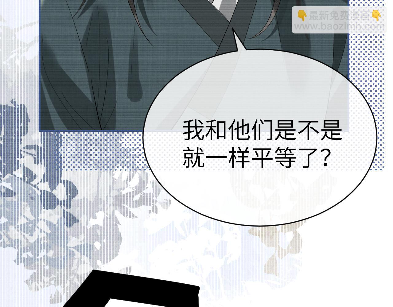 第二十三话 背叛与抛弃(1/3)-第24话