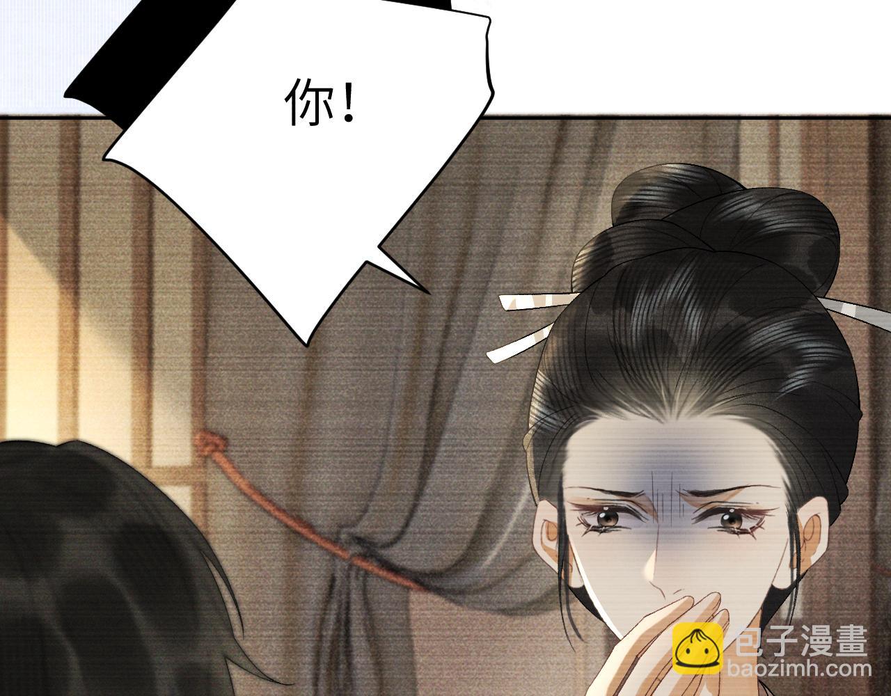 第二十三话 背叛与抛弃(1/3)-第24话