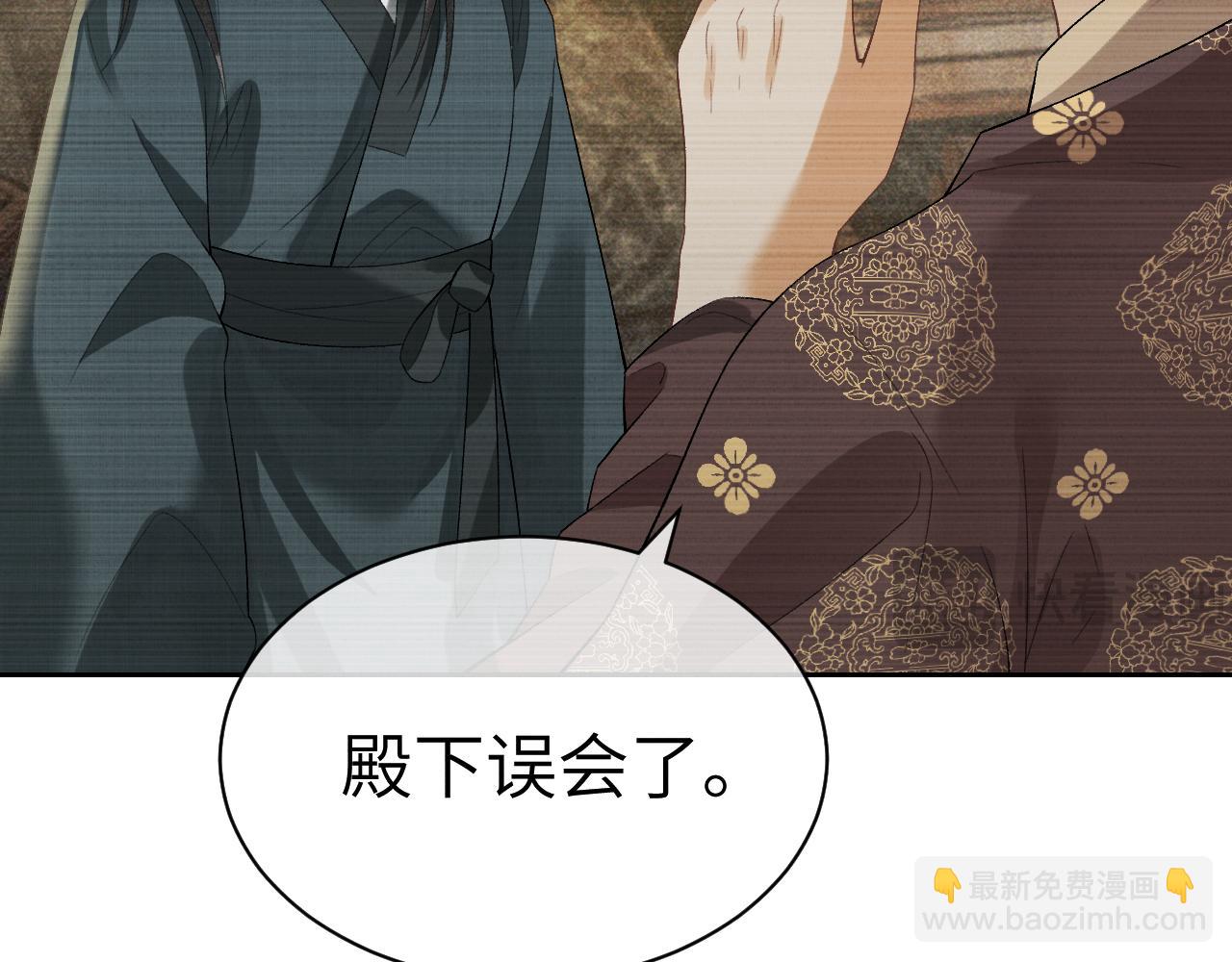 第二十三话 背叛与抛弃(1/3)-第24话