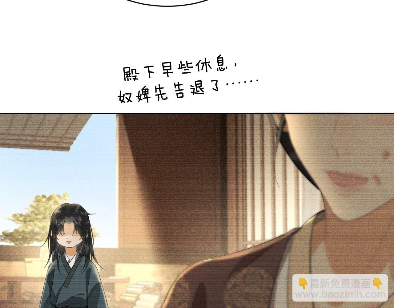 第二十三话 背叛与抛弃(1/3)-第24话