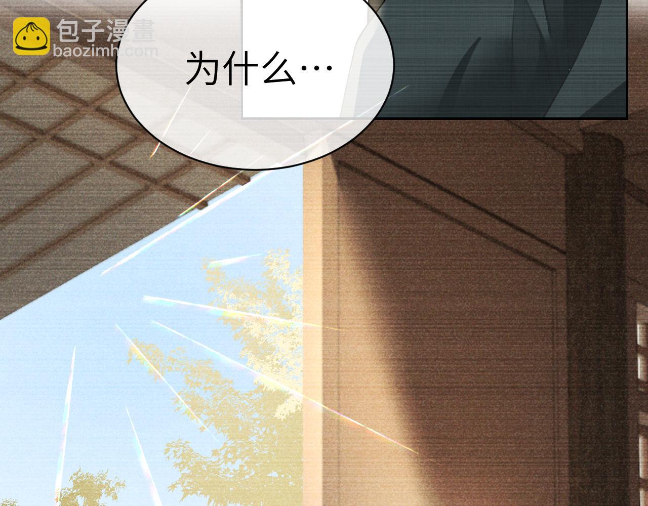 第二十三话 背叛与抛弃(1/3)-第24话