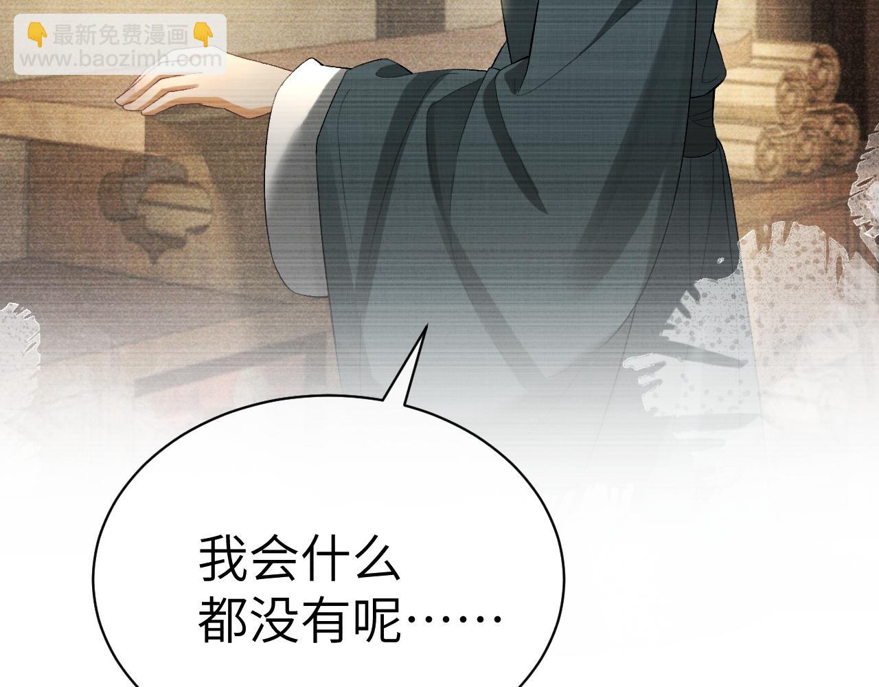 第二十三话 背叛与抛弃(1/3)-第24话