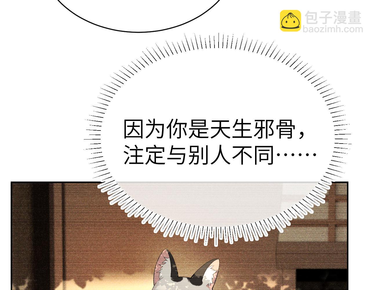 第二十三话 背叛与抛弃(1/3)-第24话