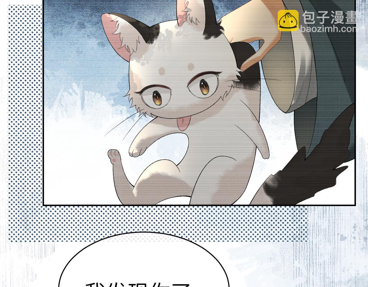 第二十三话 背叛与抛弃(1/3)-第24话