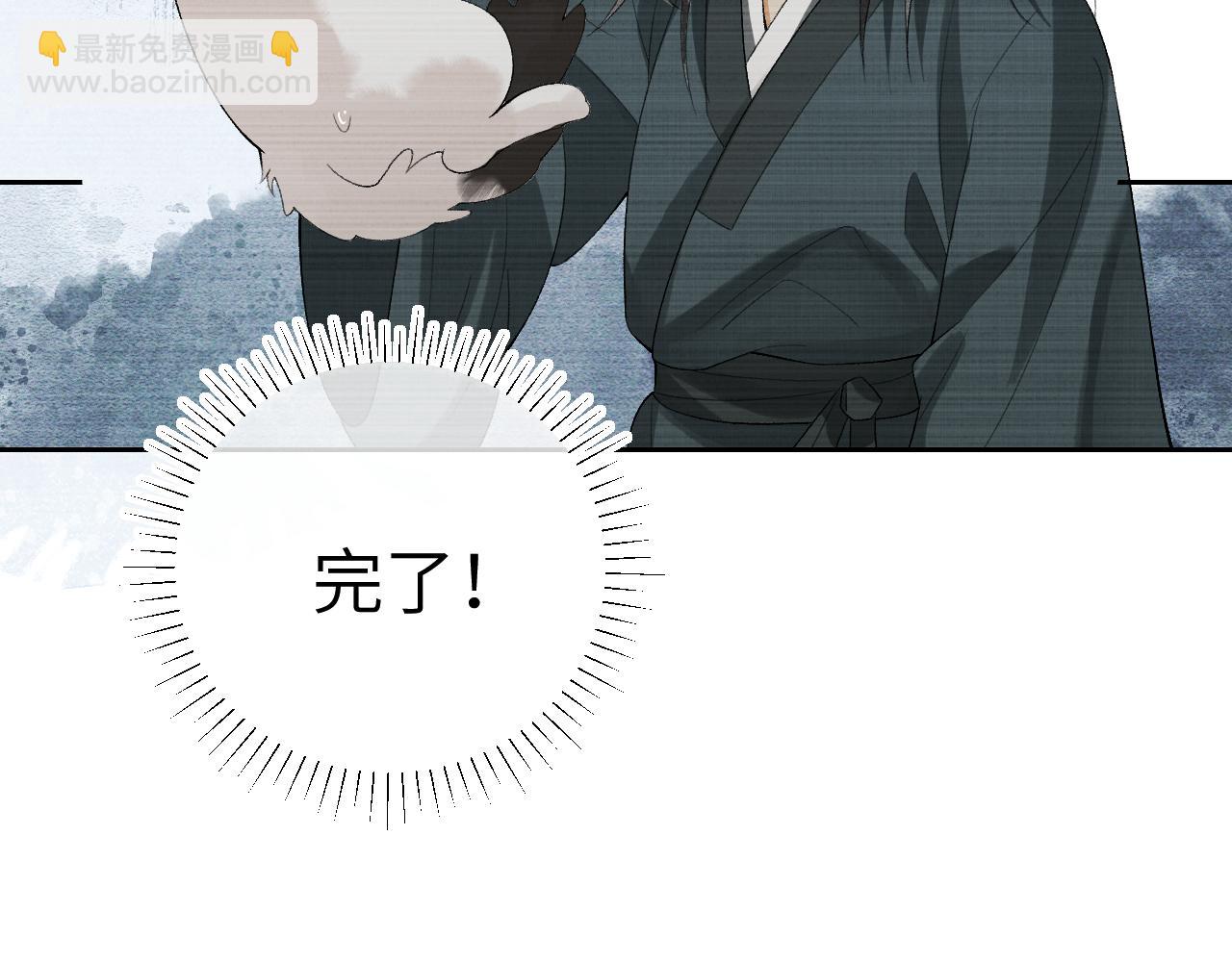 第二十三话 背叛与抛弃(1/3)-第24话