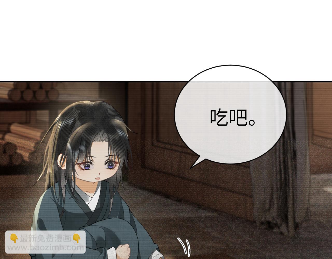 第二十三话 背叛与抛弃(1/3)-第24话