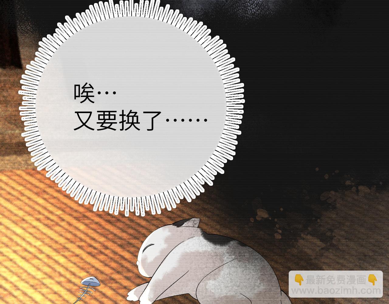 第二十三话 背叛与抛弃(1/3)-第24话