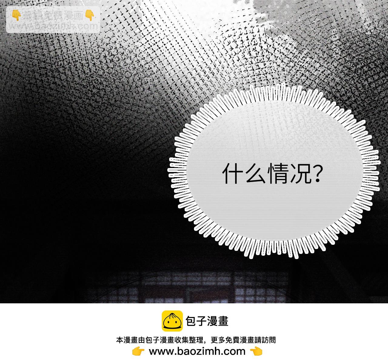 第二十三话 背叛与抛弃(1/3)-第24话