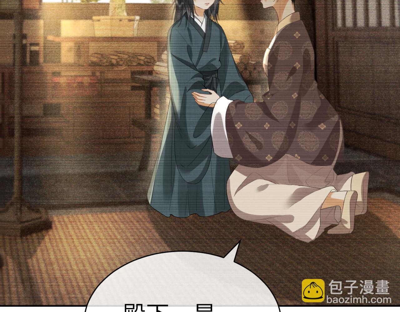 第二十三话 背叛与抛弃(1/3)-第24话