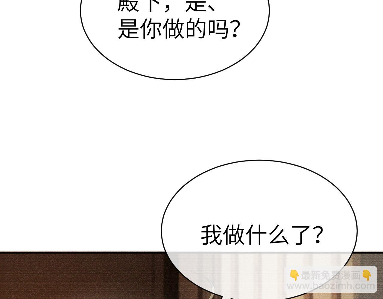 第二十三话 背叛与抛弃(1/3)-第24话