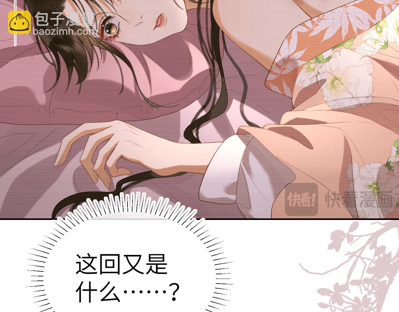 第二十五话 五年后的夏国(1/2)-第26话