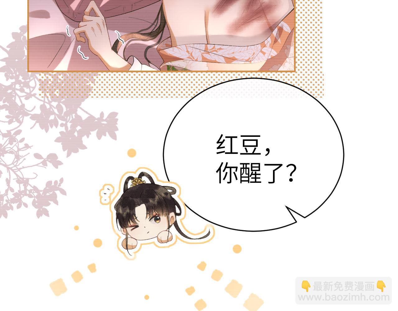 第二十五话 五年后的夏国(1/2)-第26话