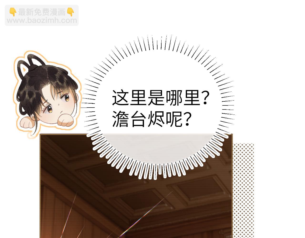 第二十五话 五年后的夏国(1/2)-第26话