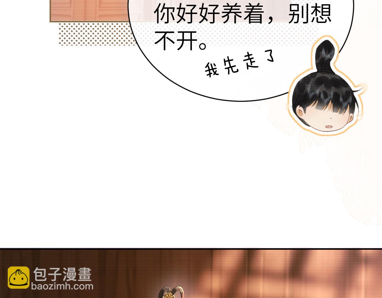 第二十五话 五年后的夏国(1/2)-第26话