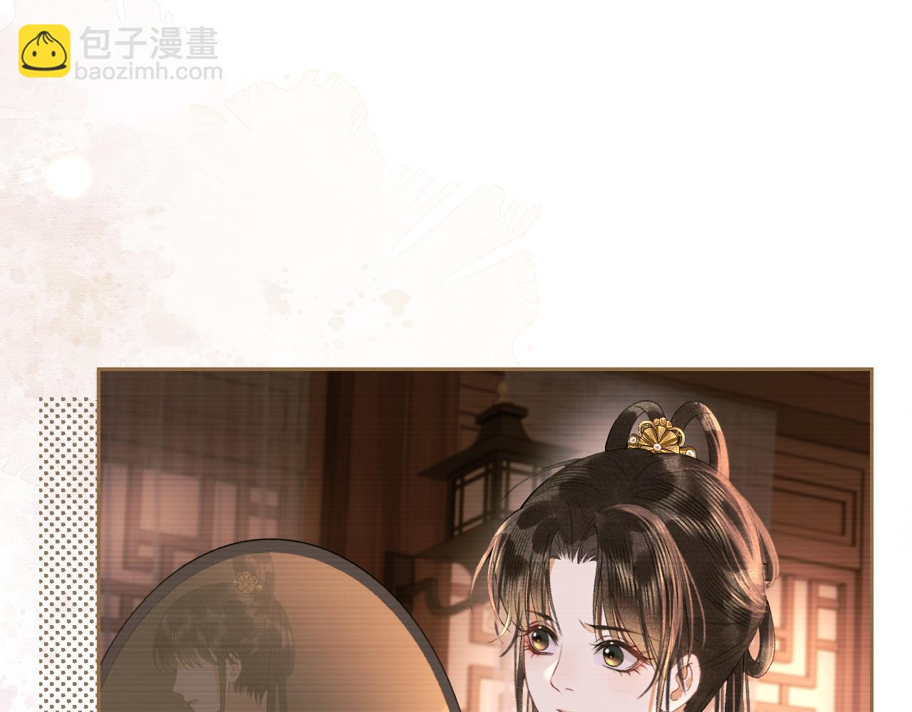 第二十五话 五年后的夏国(1/2)-第26话