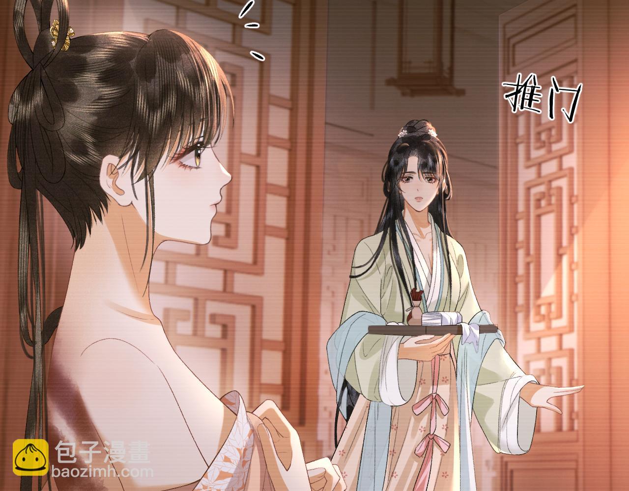 第二十五话 五年后的夏国(1/2)-第26话