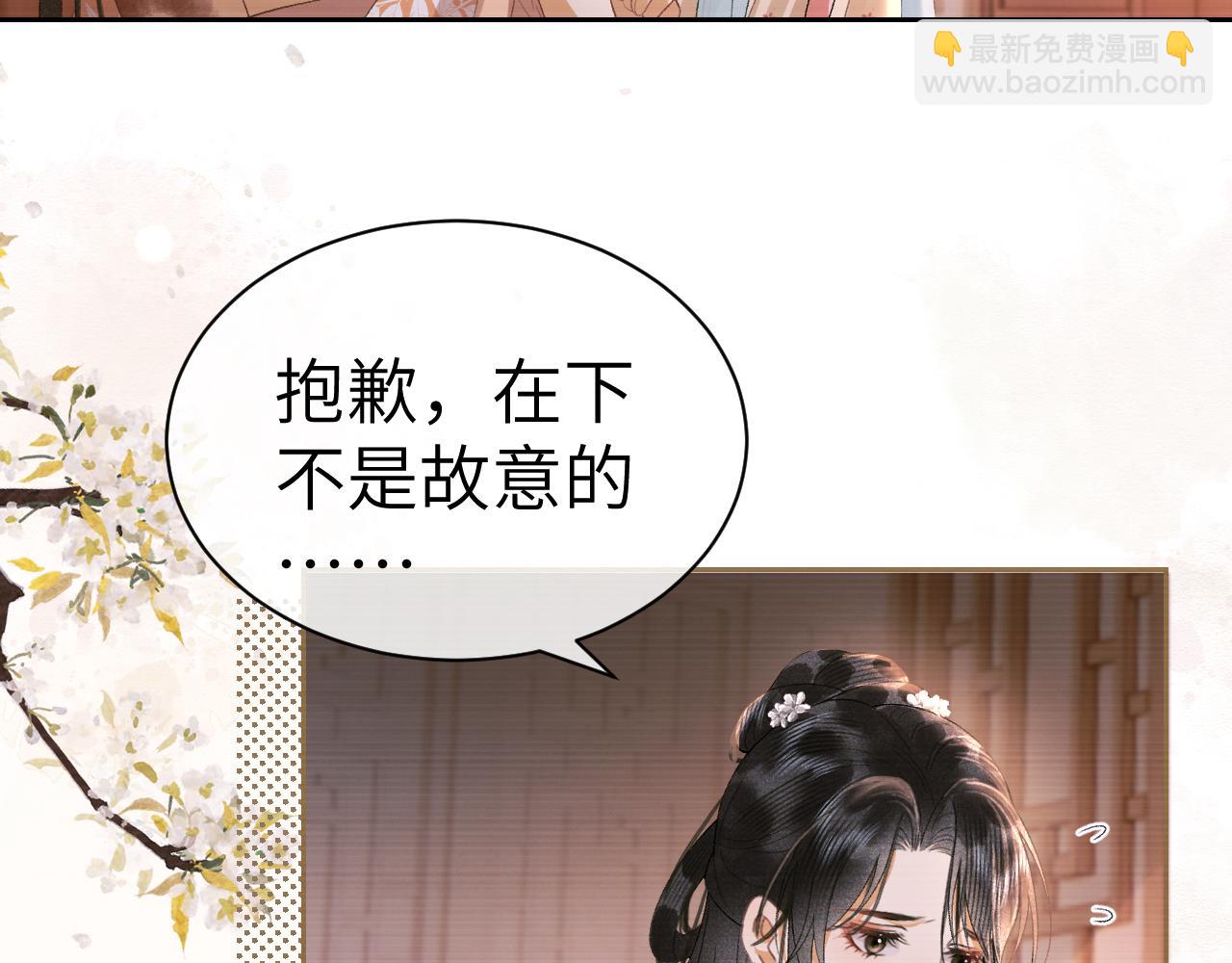 第二十五话 五年后的夏国(1/2)-第26话