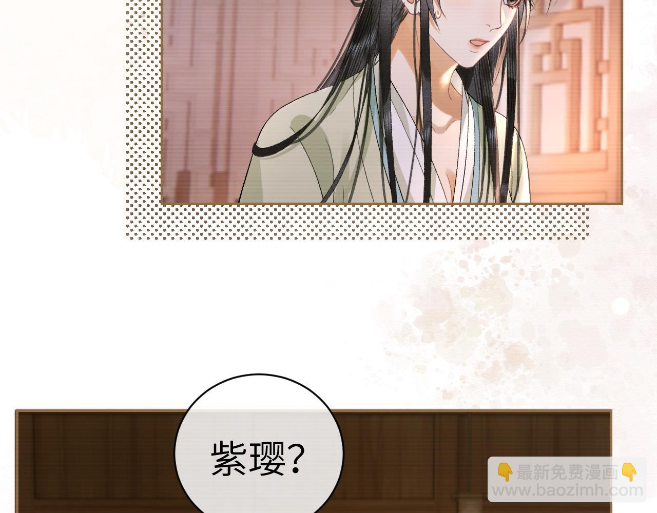 第二十五话 五年后的夏国(1/2)-第26话