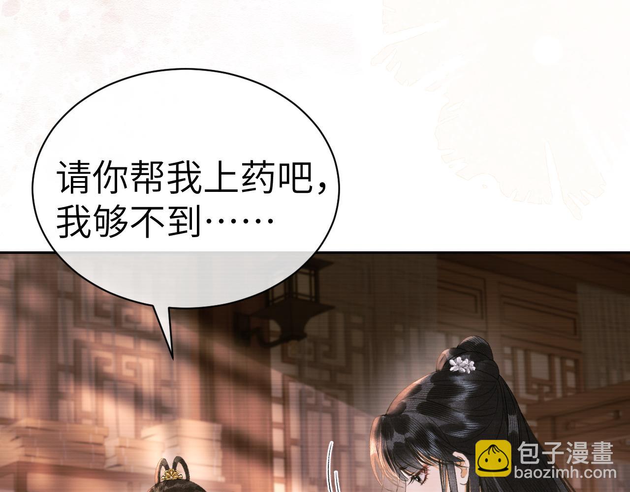 第二十五话 五年后的夏国(1/2)-第26话