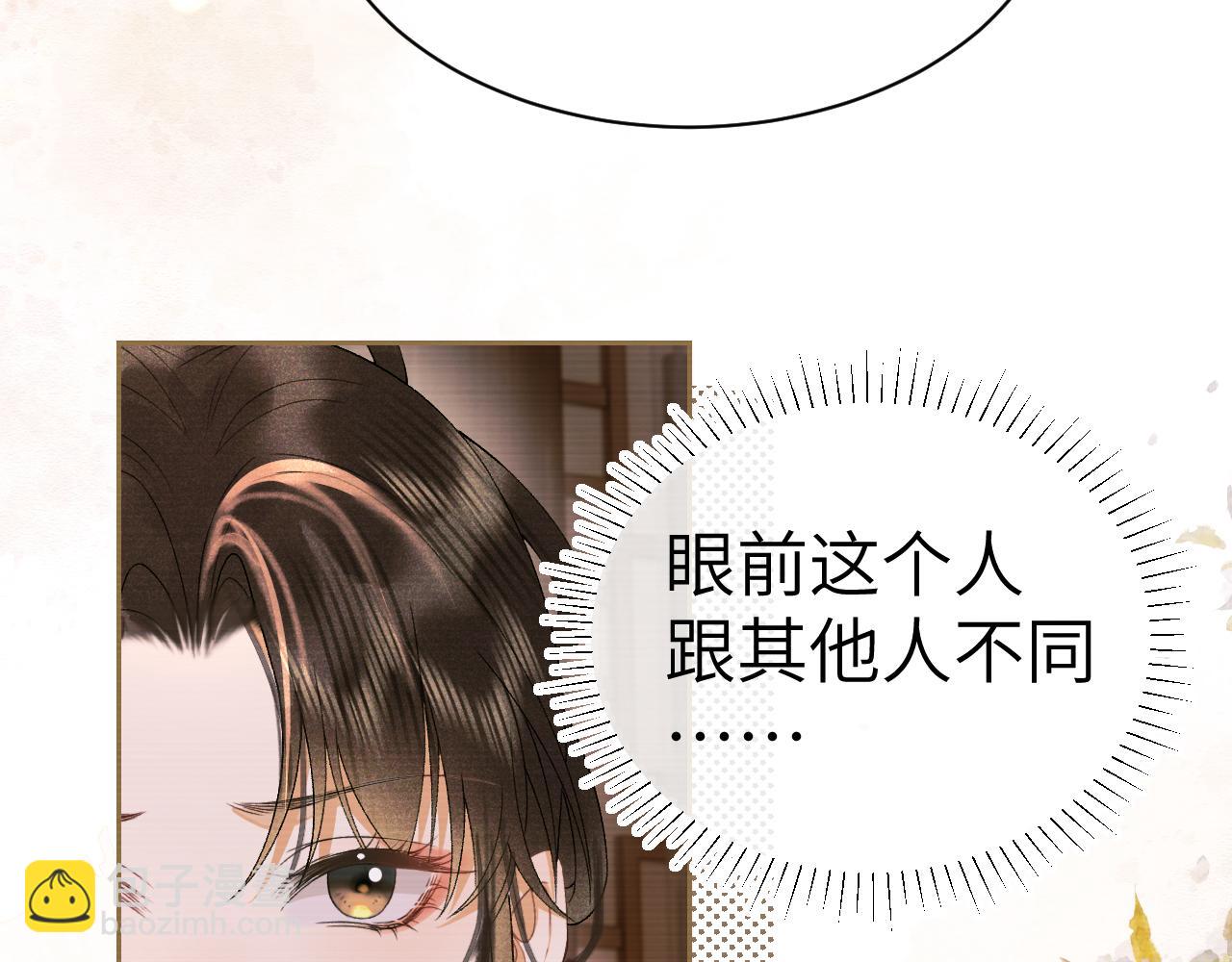 第二十五话 五年后的夏国(1/2)-第26话