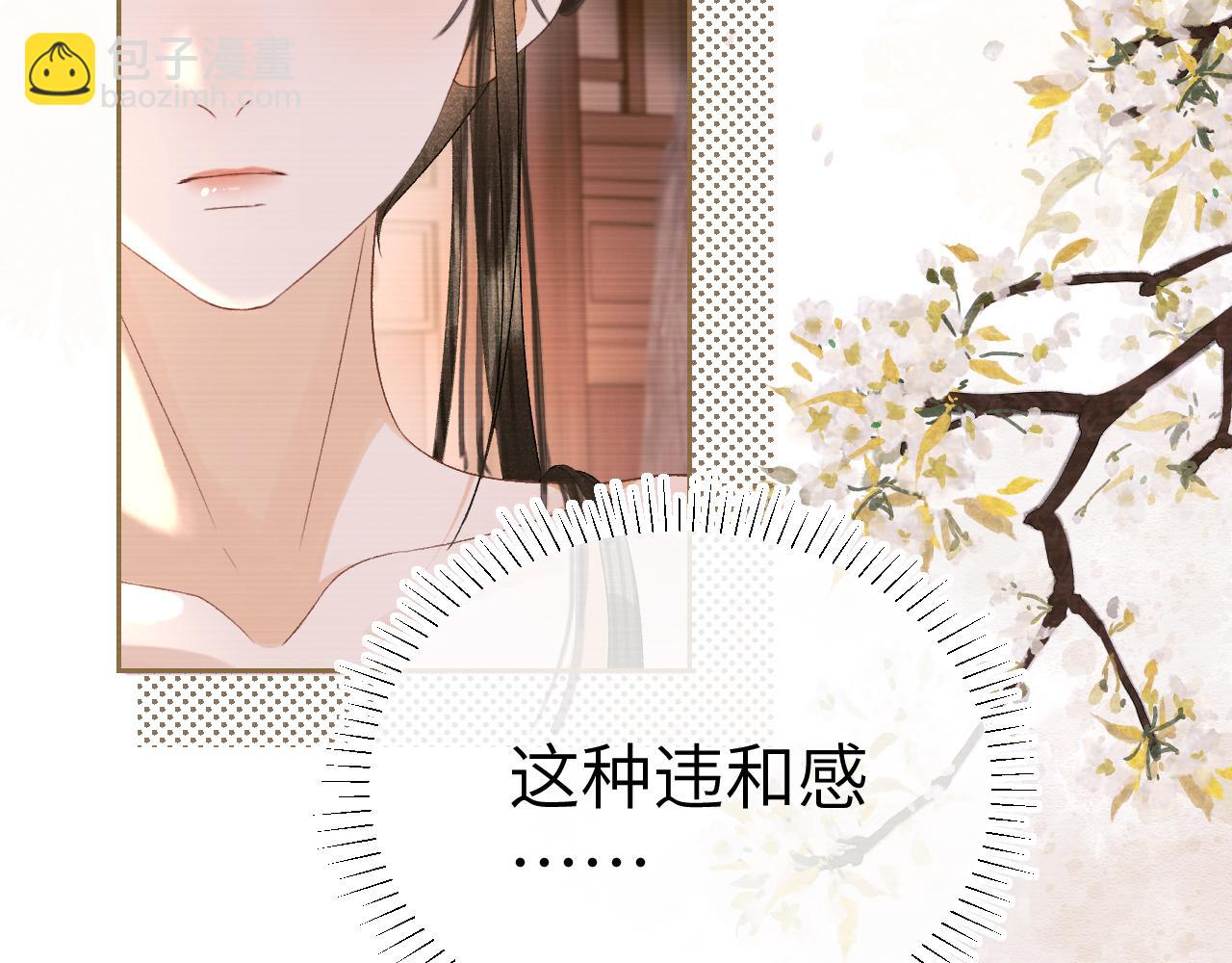 第二十五话 五年后的夏国(1/2)-第26话