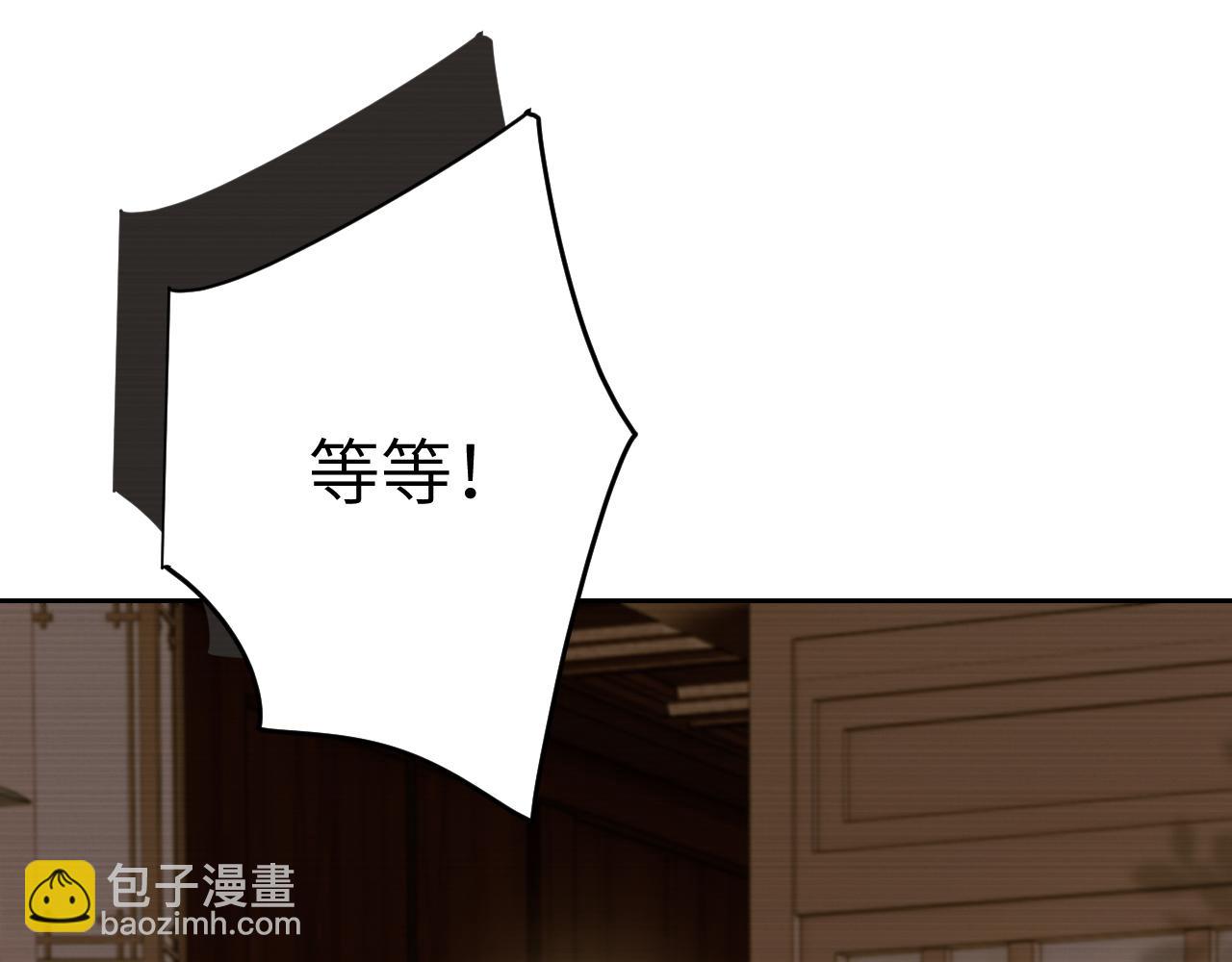 第二十五话 五年后的夏国(1/2)-第26话