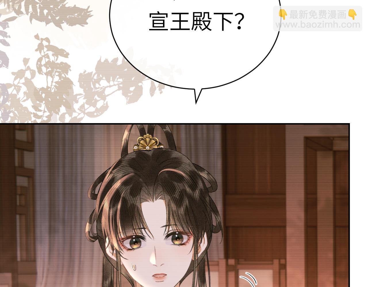 第二十五话 五年后的夏国(1/2)-第26话